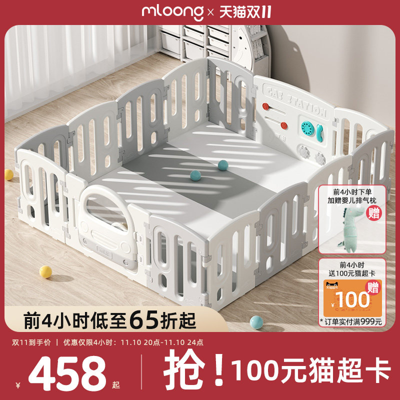 曼龙汽车围栏防护栏婴儿游戏围栏家用室内宝宝地上爬行垫儿童栅栏怎么样,好用不?