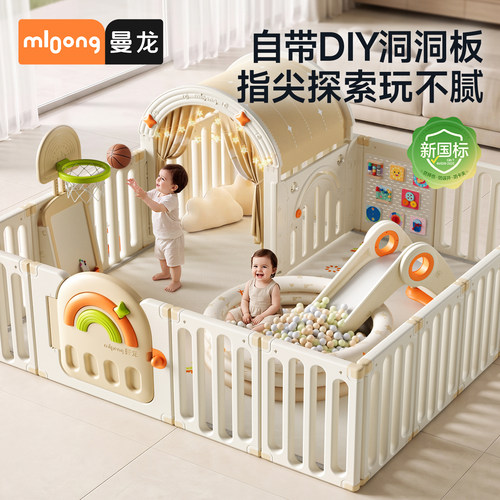 曼龙造梦家星桥围栏婴儿童防护栏