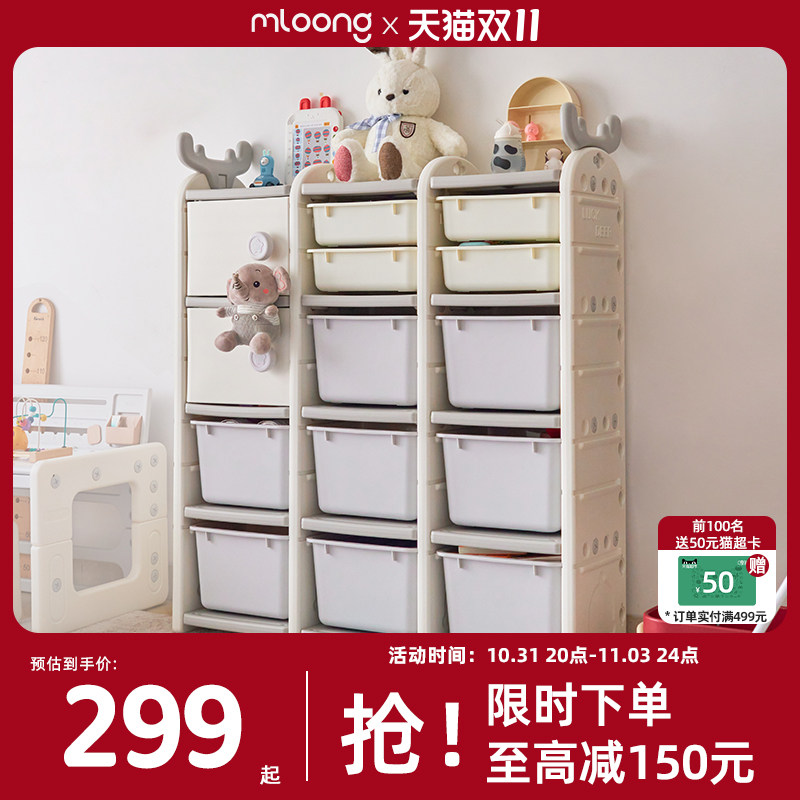 曼龙儿童玩具收纳架简易大容量喂养台宝宝储物柜家用整理置物架高性价比高么？