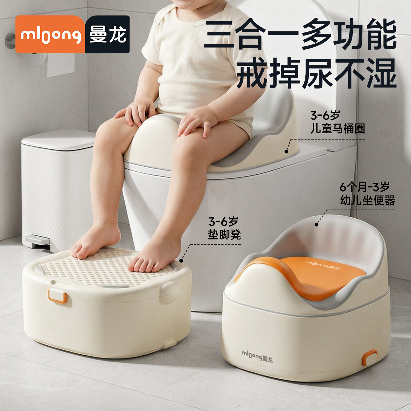 曼龙儿童马桶坐便器男女宝宝坐便圈婴儿便携盆尿盆踩脚凳如厕训练