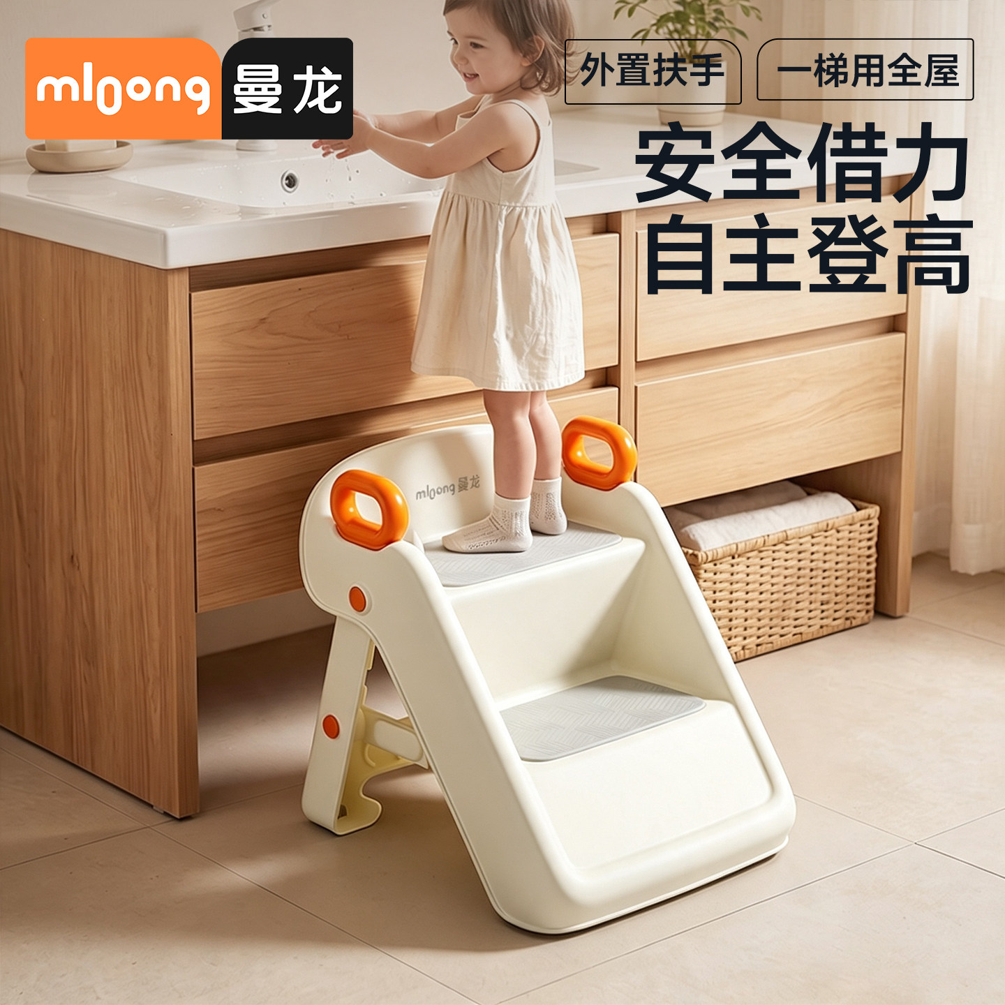 曼龙踩脚凳台阶凳可折叠收纳