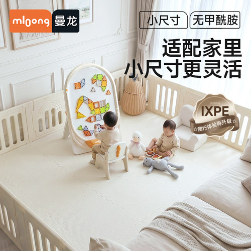 ixpe材质食品级0缝拼接垫