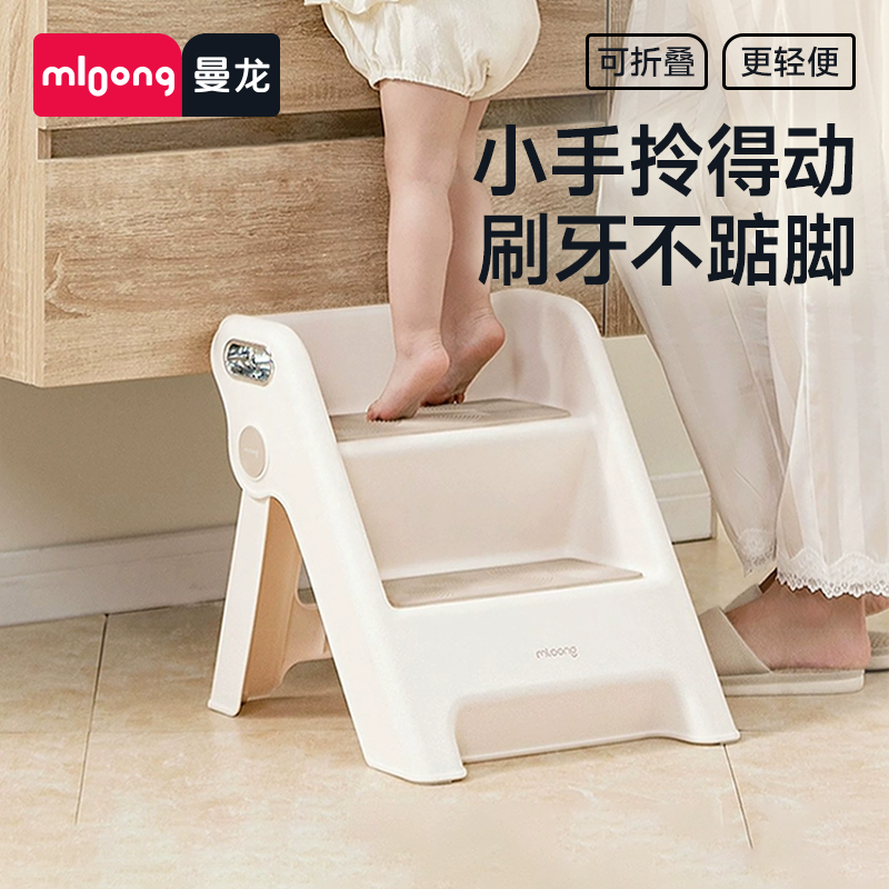 mloong曼龙踩脚凳轻松收纳折叠