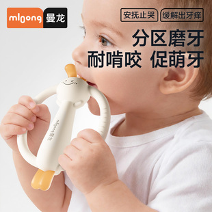曼龙牙胶婴儿磨牙棒小月龄宝宝咬咬胶口欲期手握可啃咬防吃手神器
