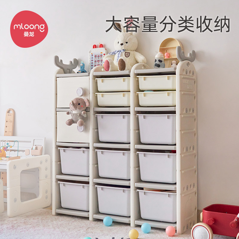 曼龙儿童玩具收纳架简易大容量喂养台宝宝储物柜家用整理置物架属于什么档次？
