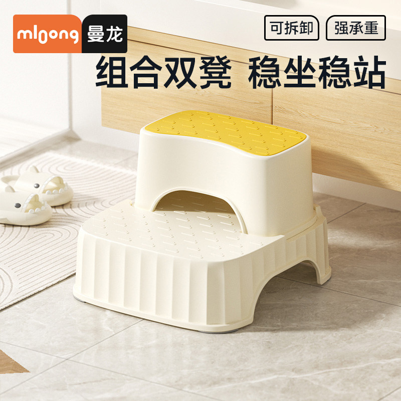曼龙墩墩儿童踩脚凳儿童洗漱宝宝洗手台阶凳可收纳防滑踏脚增高凳,住宅家具,玩具椅/踩脚凳,淘宝优惠券,粉丝福利购,淘宝优惠卷
