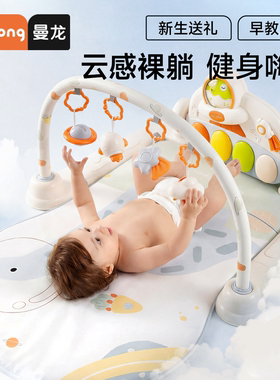 曼龙脚踏婴儿钢琴健身架多功能新生儿童音乐玩具宝宝益智早教礼物