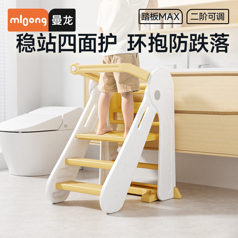 曼龙学习塔宝宝洗手台阶凳可折叠儿童踏脚凳宝宝洗漱台踩脚凳,住宅家具,儿童踏脚凳（原婴童）,淘宝优惠券,粉丝福利购,淘宝优惠卷