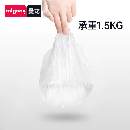 【曼龙宝宝坐便器专用】替换袋 便便袋马桶凳清洁袋 100只装