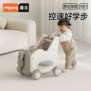 曼龙学步推车婴儿手推车玩具防o型腿多功能助步车三合一周岁礼物
