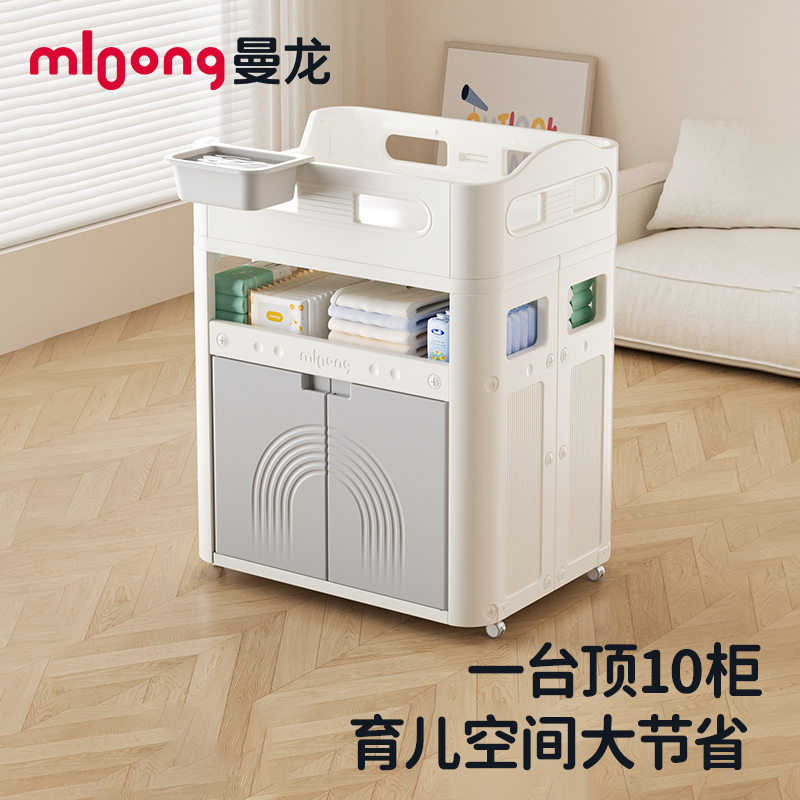 曼龙宝宝尿布台多功能洗澡一体护理台新生家用收纳可移动婴儿床