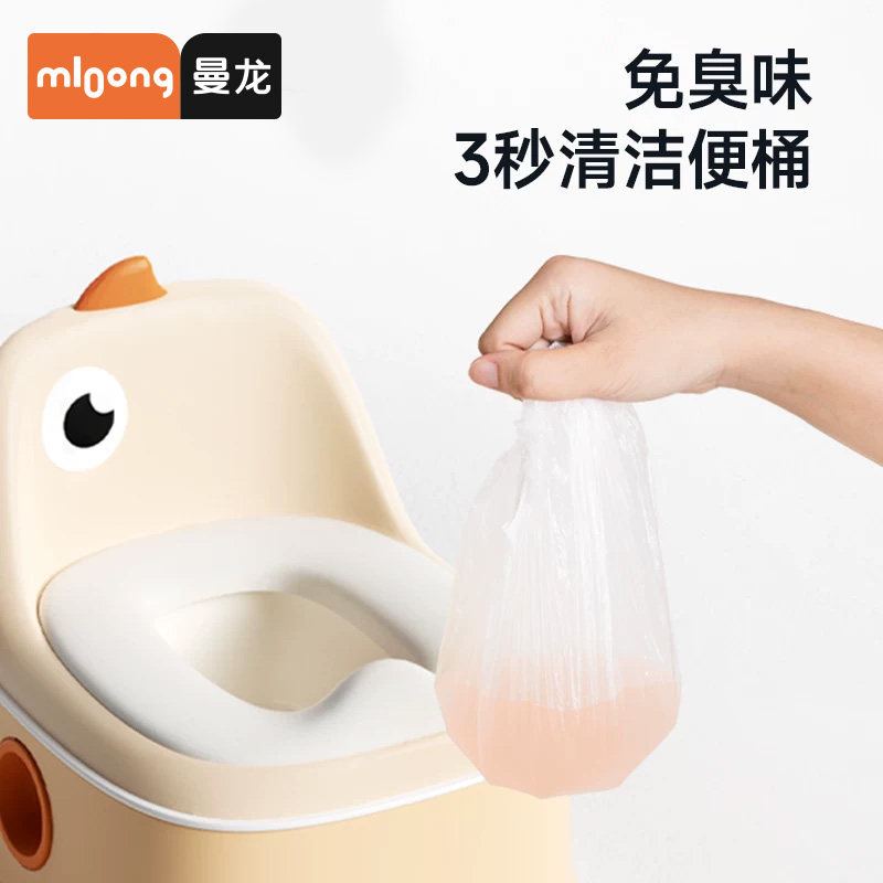 【曼龙宝宝坐便器专用】替换袋 便便袋马桶凳清洁袋