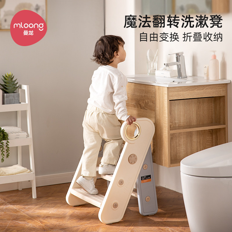 曼龙儿童洗漱台踩凳可折叠宝宝洗手台阶凳婴幼儿梯子垫脚凳增高凳怎么样,好用不?