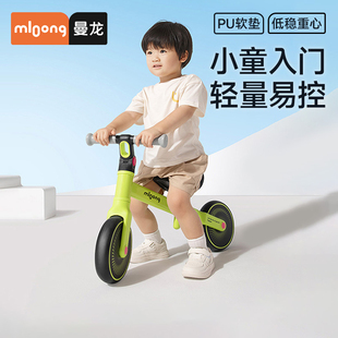 曼龙儿童平衡车1到3岁宝宝滑行车2岁入门滑步车无脚踏骑趣飞车