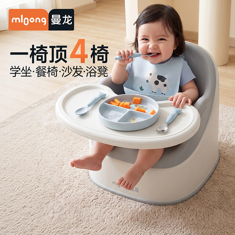 【新品】曼龙宝宝小餐椅沙发二合一家用婴儿吃饭餐桌椅学坐矮椅子 用矮实拍商品图