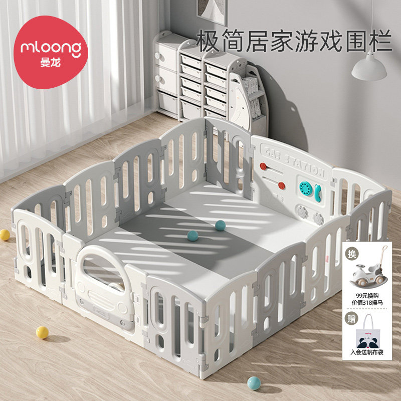曼龙汽车游戏围栏防护栏婴儿客厅室内家用地上宝宝爬行垫儿童栅栏