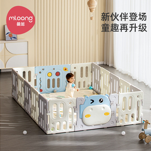 曼龙游戏围栏防护栏婴儿围栏地上儿童爬行垫宝宝室内家用学步栅栏