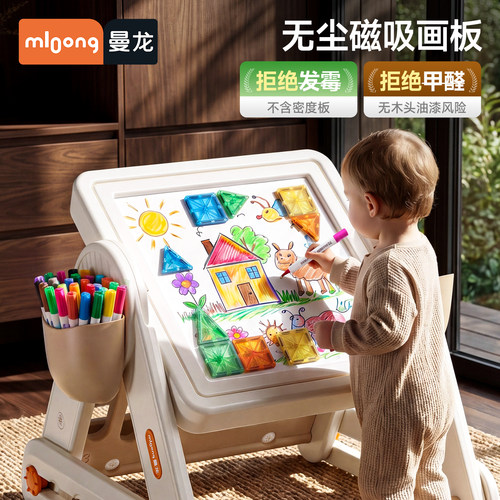 曼龙积木桌大颗粒宝宝游戏桌