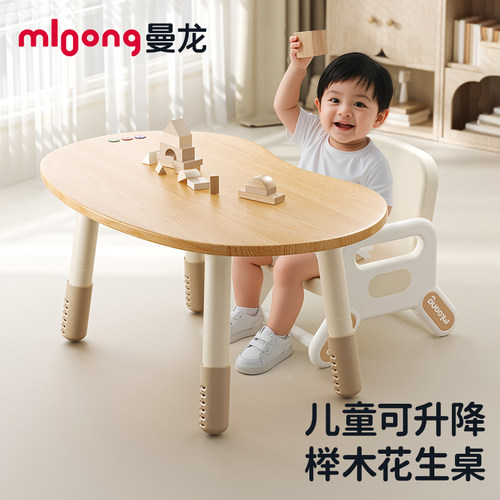 mloong曼龙榉木实木大桌面实木桌