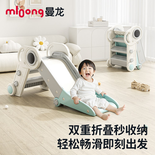 mloong曼龙滑梯可折叠家用滑梯
