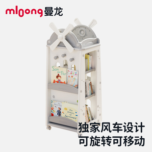 曼龙风车儿童书架家用收纳旋转绘本架宝宝阅读玩具收纳架