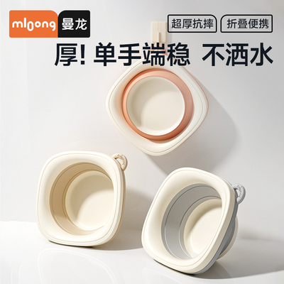 曼龙婴儿洗脸盆洗屁屁洗脚盆