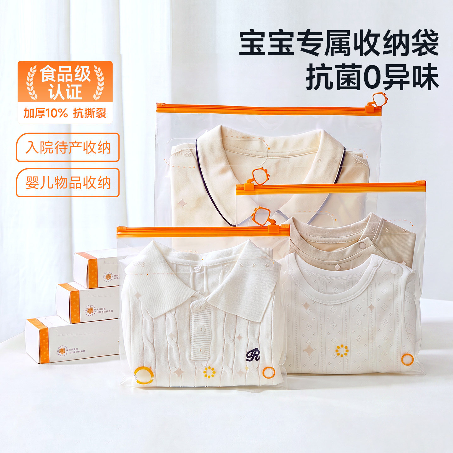 曼龙收纳袋幼儿园衣物待产包收纳