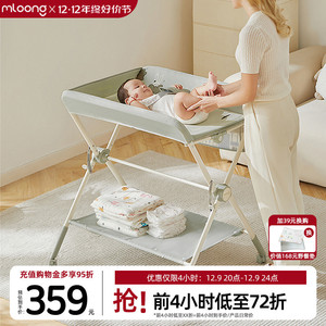 曼龙尿布台婴儿新生儿护理台多功能按摩换尿布可移动可折叠婴儿床