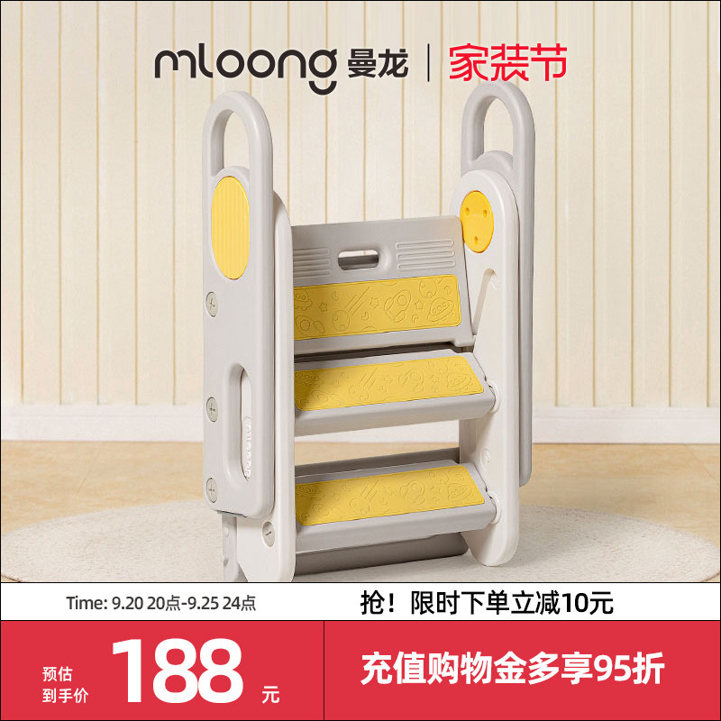 曼龙百变踩脚凳儿童洗漱宝宝洗手台阶凳可折叠防滑梯子踏脚增高凳怎么样,好用不?