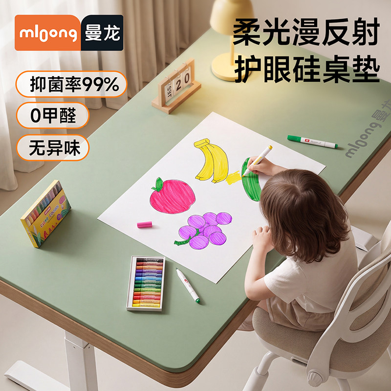 曼龙护眼学习桌垫办公电脑桌布