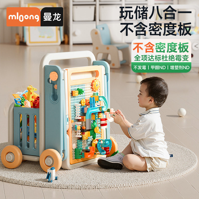 曼龙儿童多功能积木桌大颗粒拼图游戏桌宝宝益智玩具桌子周岁礼物,玩具/童车/益智/积木/模型,普通塑料积木,淘宝优惠券,粉丝福利购,淘宝优惠卷