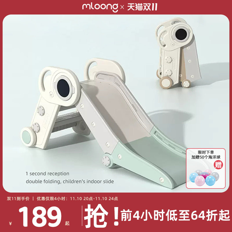 曼龙宇航员滑梯儿童室内家用小型可折叠宝宝滑滑梯婴幼儿家庭玩具怎么样,好用不?