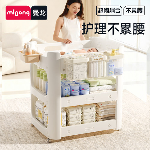 曼龙婴儿尿布台护理台抚触台
