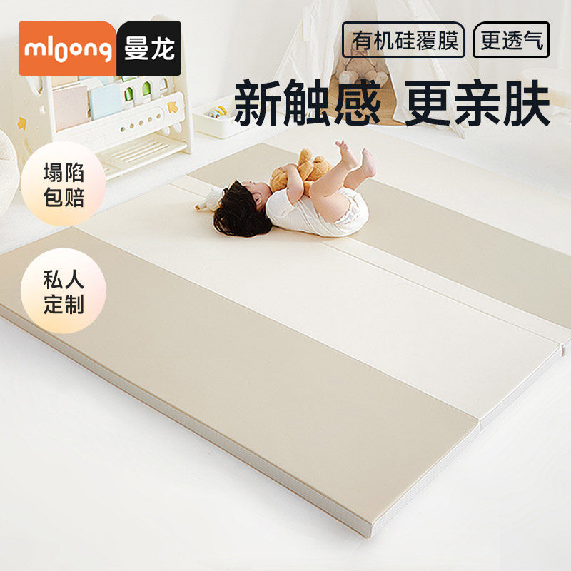 曼龙婴儿爬爬垫PU加厚宝宝IXPE爬行垫客厅家用折叠儿童泡沫地垫子,玩具/童车/益智/积木/模型,爬行垫,淘宝优惠券,粉丝福利购,淘宝优惠卷