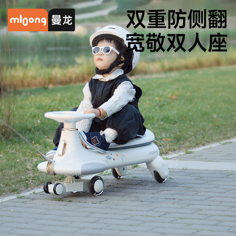 曼龙飞驰扭扭车儿童1到3岁6岁宝宝玩具溜溜车大人可坐双人玩具车,玩具/童车/益智/积木/模型,扭扭车,淘宝优惠券,粉丝福利购,淘宝优惠卷