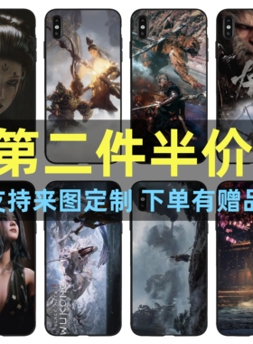 黑神话悟空手机壳适用于苹果15华为mate60孙悟空iPhone14promax天命人vivo13安卓OPPO小米12黑悟空11周边40