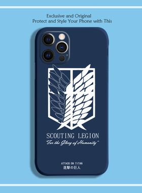 自由之翼14色硅胶8手机壳11套XSMAX适用于苹果13进击的巨人SE小米8华为Nova9真我iqooneo7一加ace2iPhone12红