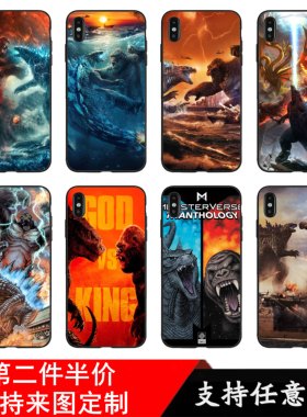 哥斯拉大战金刚手机壳适用苹果12iPhonex华为Nova7小米11vivo一加