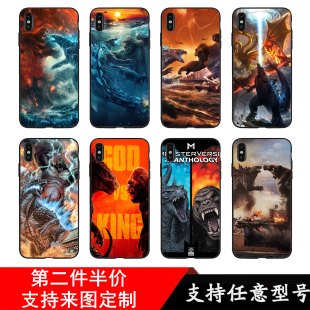 哥斯拉大战金刚手机壳适用苹果12iPhonex华为Nova7小米11vivo一加