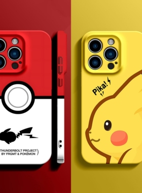 适用iPhone14pro硬壳手机壳宝可梦皮卡丘苹果13promax个性创意15全包菲林壳华为情侣新款保护套小米卡通12潮x
