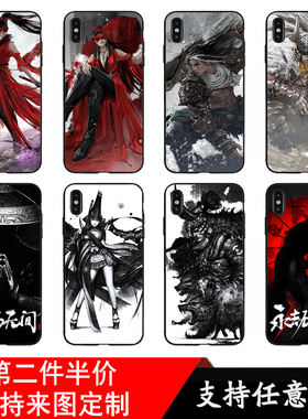 永劫无间手机壳适用苹果12iPhonex华为Nova7小米11vivos7荣耀50se