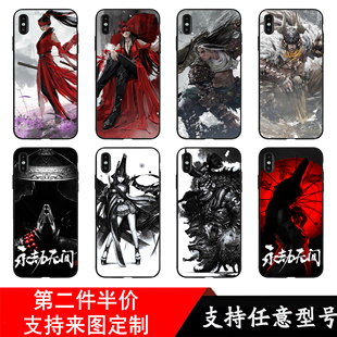 永劫无间手机壳适用苹果12iPhonex华为Nova7小米11vivos7荣耀50se