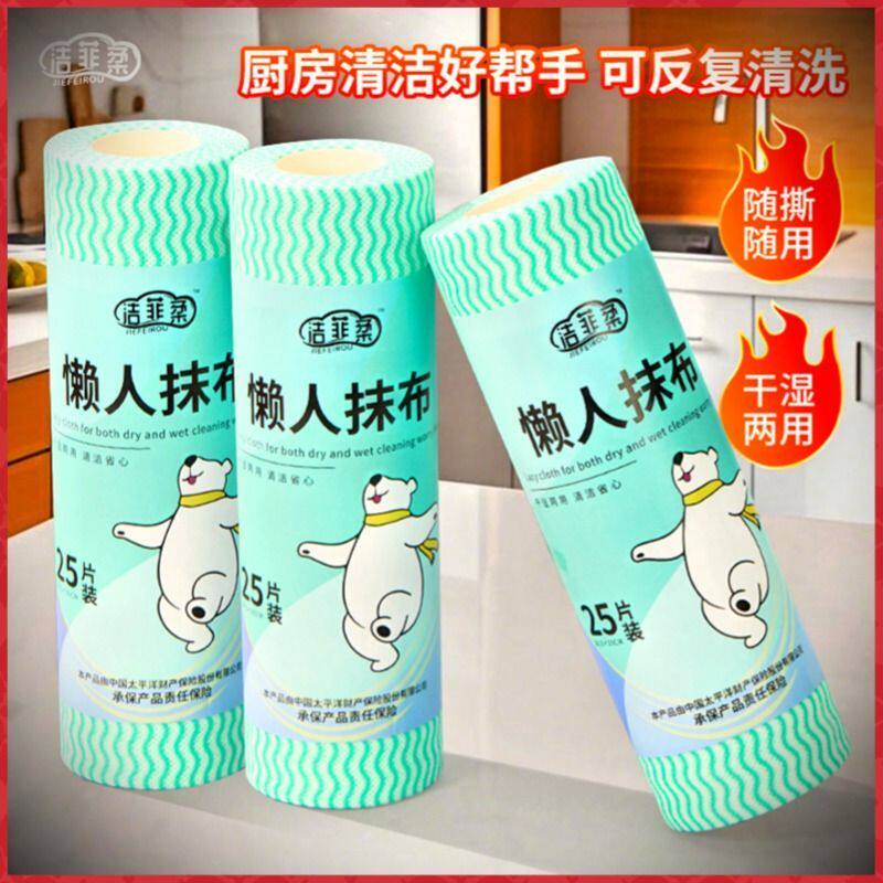 吸油洗碗抹布纸巾吸水桌布擦手纸一次性脚布懒人厨房布擦抹布巾擦