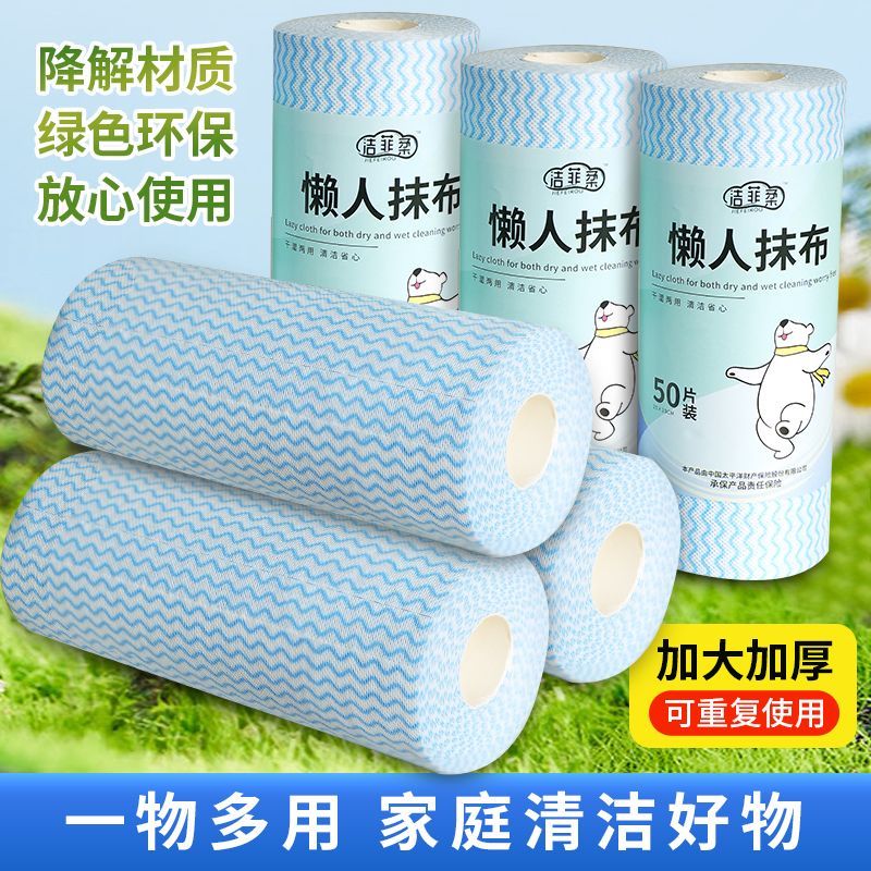 洁菲柔干湿两用抹布吸水加厚擦手布巾一次性抹布吸油洗碗布清洁布