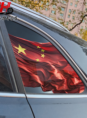 适配奥迪Q5L汽车三角形窗户装饰贴片钢化软膜中柱保护膜BC柱贴纸