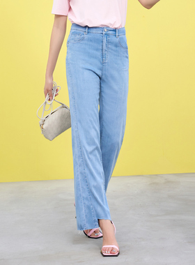 【柳哥严选】歌蒂诗夏高腰显瘦休闲百搭毛边裤脚牛仔裤 8D21N3541