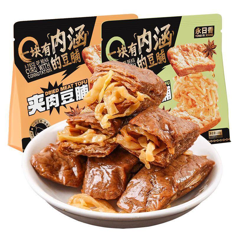 永日香豆脯夹笋夹肉豆干夹心豆制品追剧休闲解馋即食特产小零食