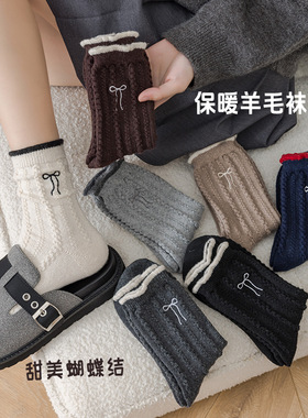 袜子秋冬季羊毛袜加厚保暖蝴蝶结刺绣中筒袜学院风美拉德堆堆