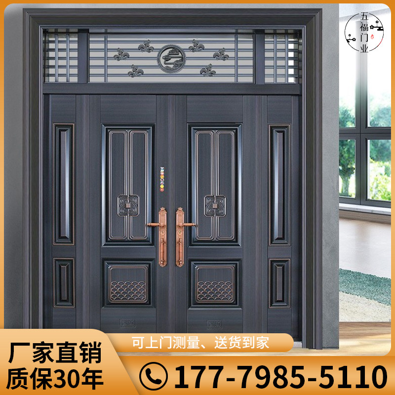 锌合金豪华别墅双开门农村自建房进户防盗大门入户家用防盗门乡村