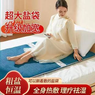 送礼物加大电加热海盐热敷包大盐粒粗盐理疗热敷青盐艾草盐袋理疗